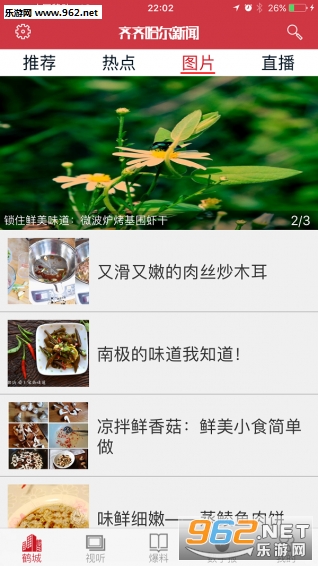 �����������appv1.1.4��ͼ1