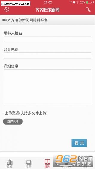 �����������appv1.1.4��ͼ3