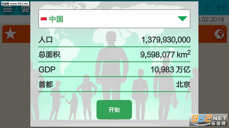 ��ͳģ�����ֻ���v1.0.4��ͼ3