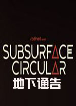 Subsurface Circular
