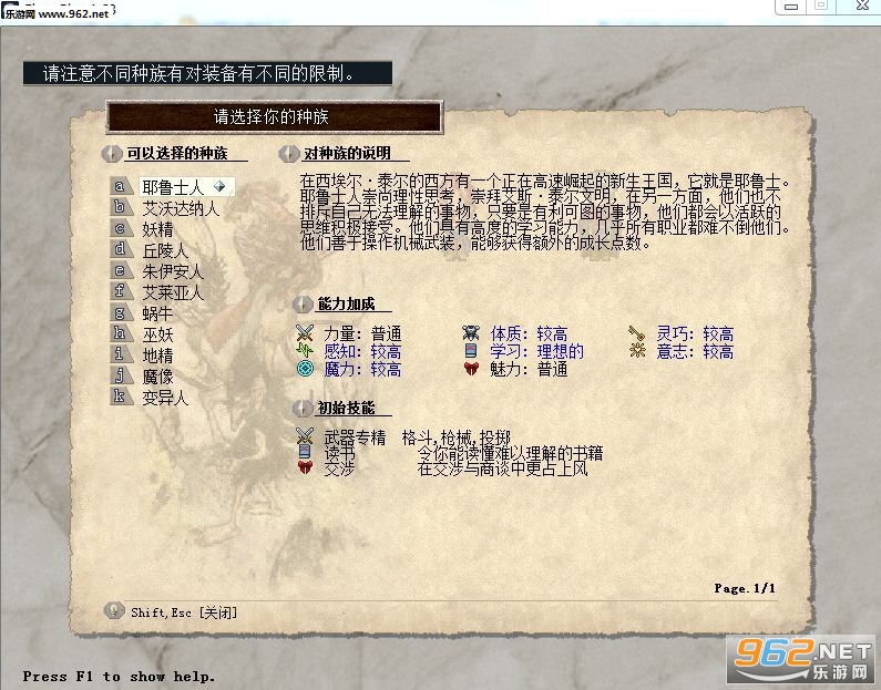 elonaplus1.63���庺����(�������ϰ�)��ͼ0