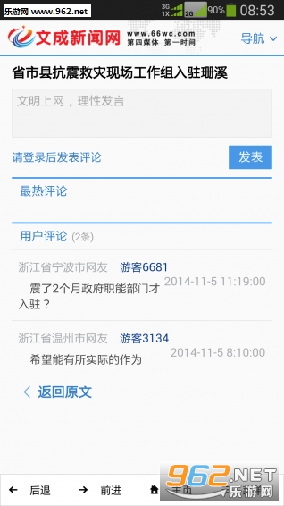 �ĳ�������appv1.4.0��ͼ3