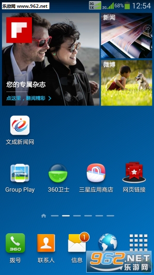 �ĳ�������appv1.4.0��ͼ0