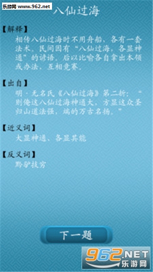 ��ɯ�³��ﰲ׿��v1.1.6��ͼ2