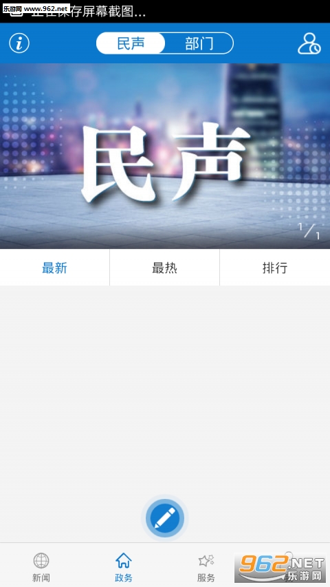 ���Ϻ���appv1.0.0��ͼ2