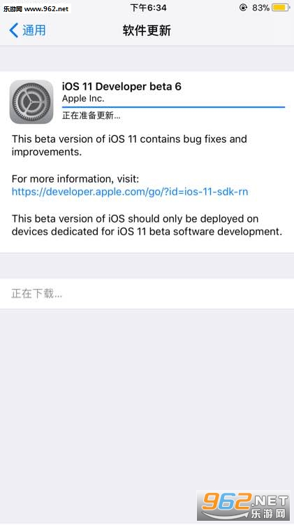 ios11��ʽ����¹̼���ͼ1