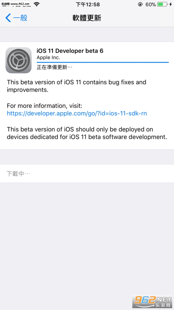 ios11��ʽ����¹̼���ͼ0