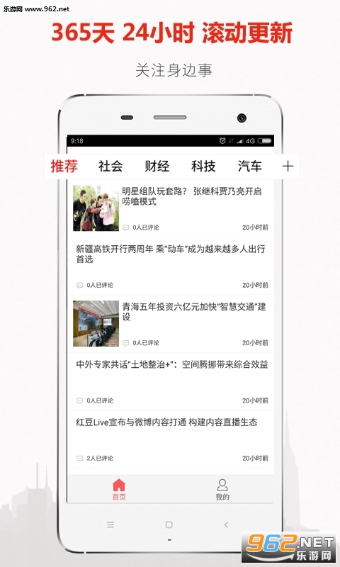 ��������ͷ��appv1.0.0��ͼ2