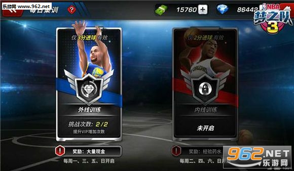 NBA��֮��3������ͼ0