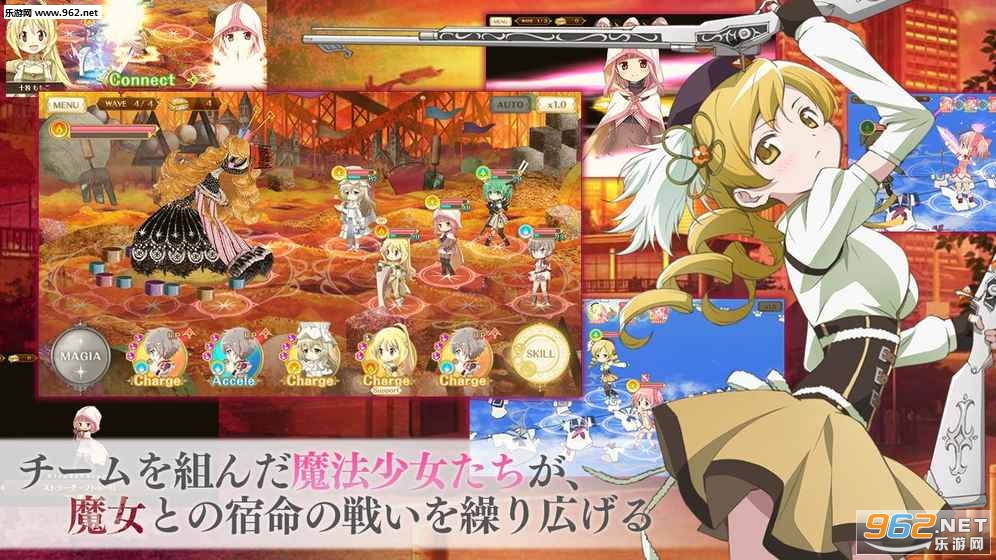 マギレコ(魔法纪录:魔法少女小圆外传国服中文版)截图2
