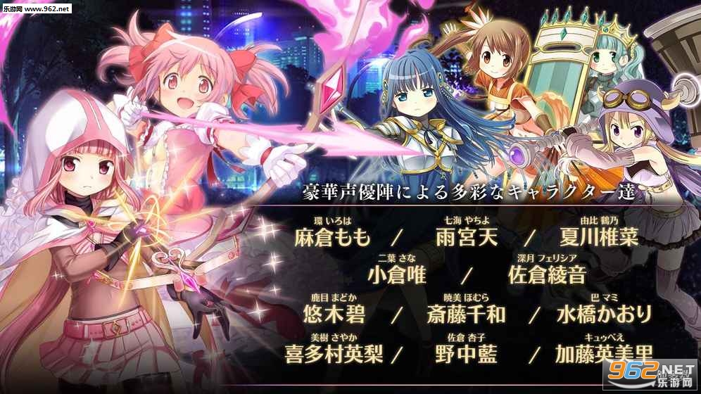 マギレコ(魔法纪录:魔法少女小圆外传国服中文版)截图3