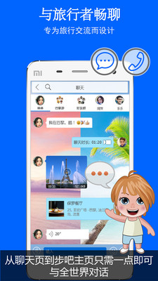 ��ͼ��appv3.2.0��ͼ1