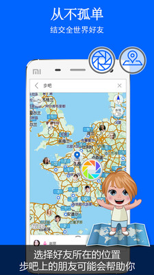��ͼ��appv3.2.0��ͼ2