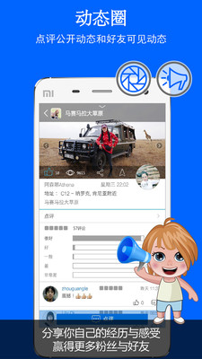 ��ͼ��appv3.2.0��ͼ3