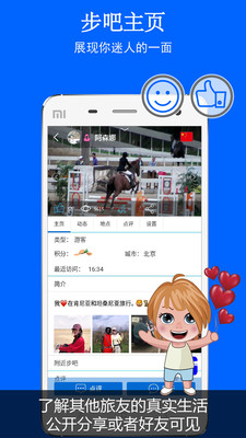 ��ͼ��appv3.2.0��ͼ4