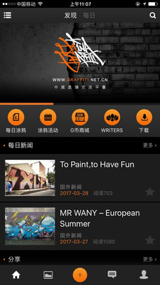 �й�Ϳѻappv1.2.2��ͼ3