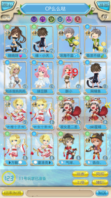 ��������ɱappv1.7.2��ͼ3