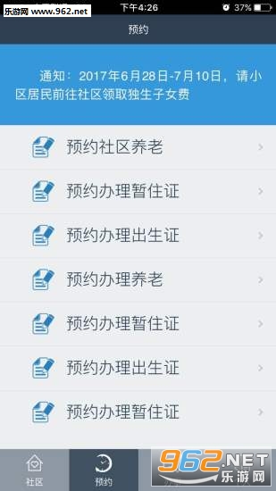 ����e��appv1.0.6��ͼ0