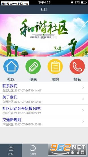 ����e��appv1.0.6��ͼ2