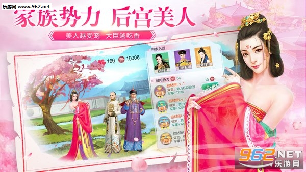 叫我万岁爷安卓版截图1
