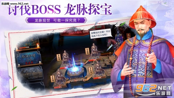 叫我万岁爷安卓版截图3