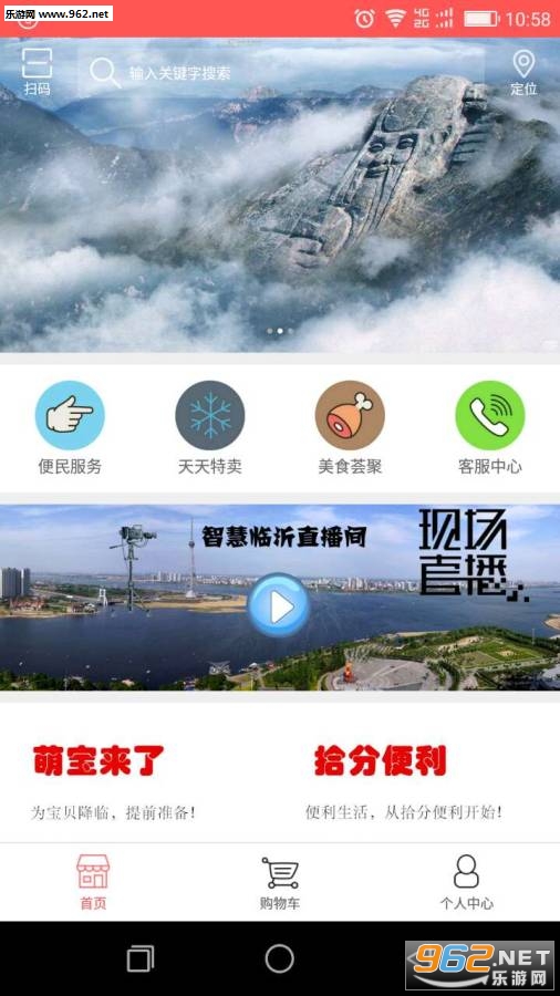 �ǻ�����appv1.0.15��ͼ0