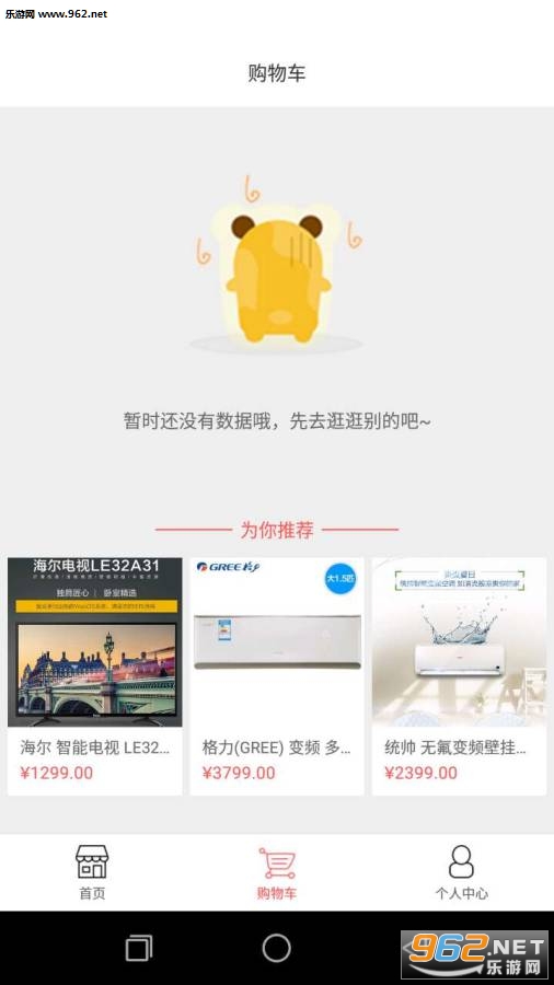 �ǻ�����appv1.0.15��ͼ2
