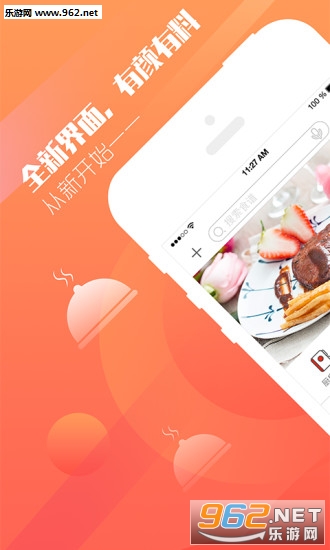 ����֪ζapp��ͼ0