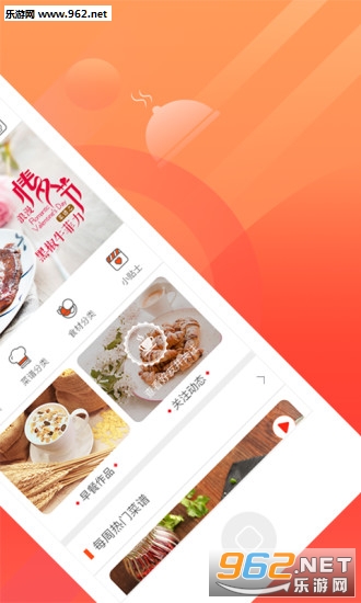 ����֪ζapp��ͼ1