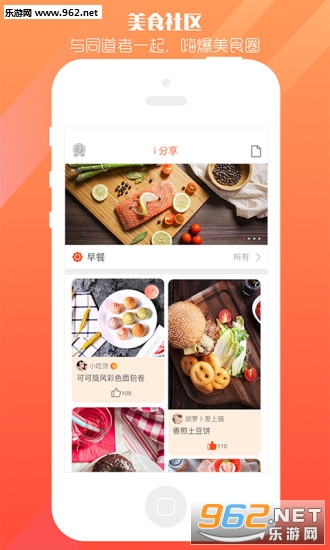 ����֪ζapp��ͼ3