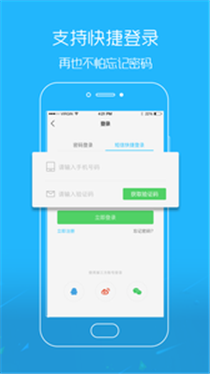 ���������ֻ���v2.3.0��ͼ0