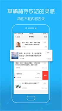 ���������ֻ���v2.3.0��ͼ2