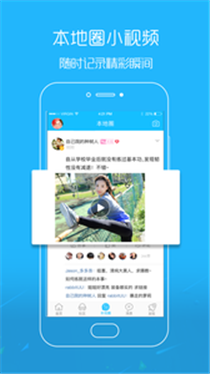 ���������ֻ���v2.3.0��ͼ3