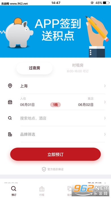 �������appƻ���ٷ���v8.2.4��ͼ1