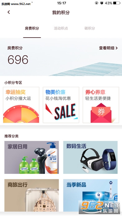 �������appƻ���ٷ���v8.2.4��ͼ2