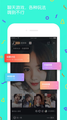 ſ��appv1.0.2��ͼ2