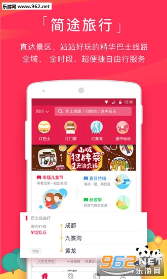 ��;����appv5.3.9��ͼ1