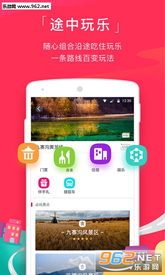 ��;����appv5.3.9��ͼ2