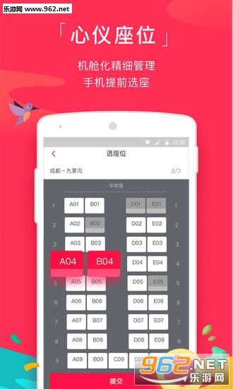 ��;����appv5.3.9��ͼ3