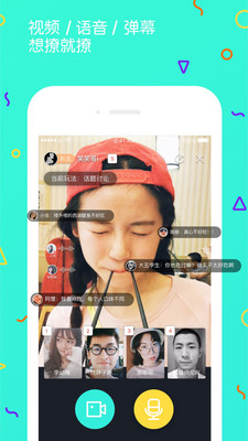 ſ��appv1.0.2��ͼ3