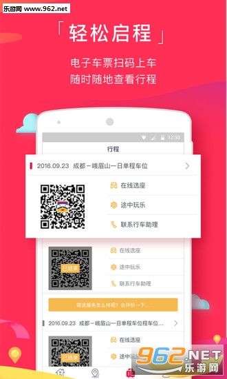 ��;����appv5.3.9��ͼ4