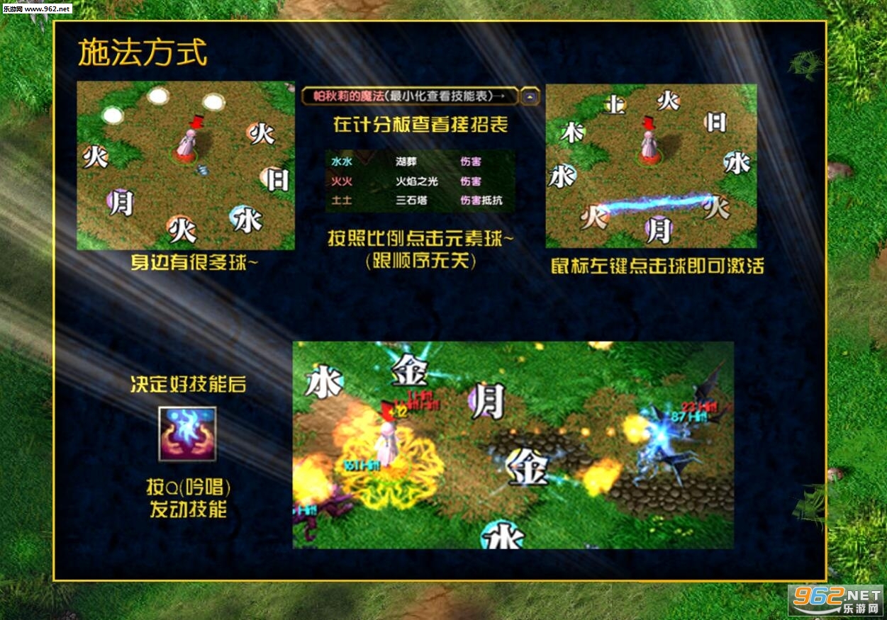 ħ��RPG��ͼ ����ս���⴫�������ħ��0.43��ʽ�� �����Խ�ͼ1