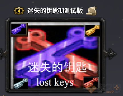 ħ��RPG��ͼ ��ʧ��Կ��1.1��ʽ�� ������