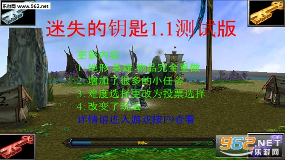 ħ��RPG��ͼ ��ʧ��Կ��1.1��ʽ�� �����Խ�ͼ0