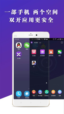 X����appv1.2.0��ͼ0