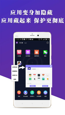 X����appv1.2.0��ͼ1