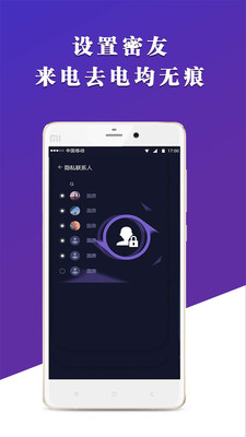 X����appv1.2.0��ͼ4