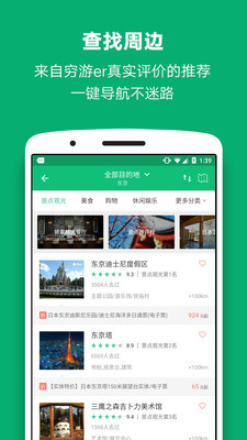 ����app��׿��v7.10��ͼ1