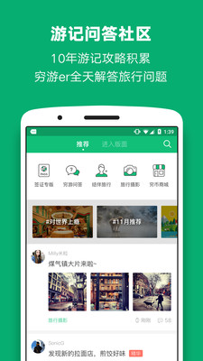����app��׿��v7.10��ͼ2