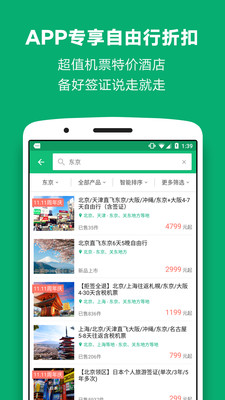 ����app��׿��v7.10��ͼ3